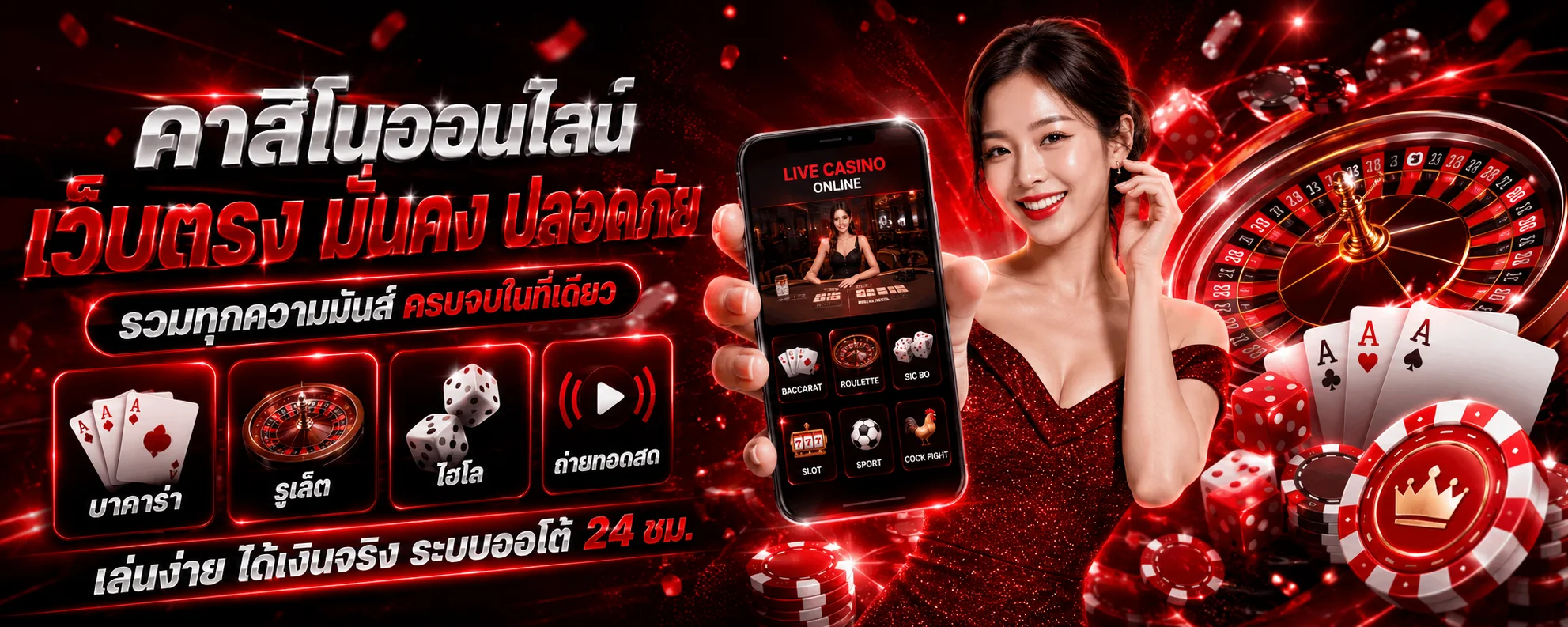 ผลบอลสด SUMOHENG อัปเดตสกอร์เรียลไทม์ทุกลีก