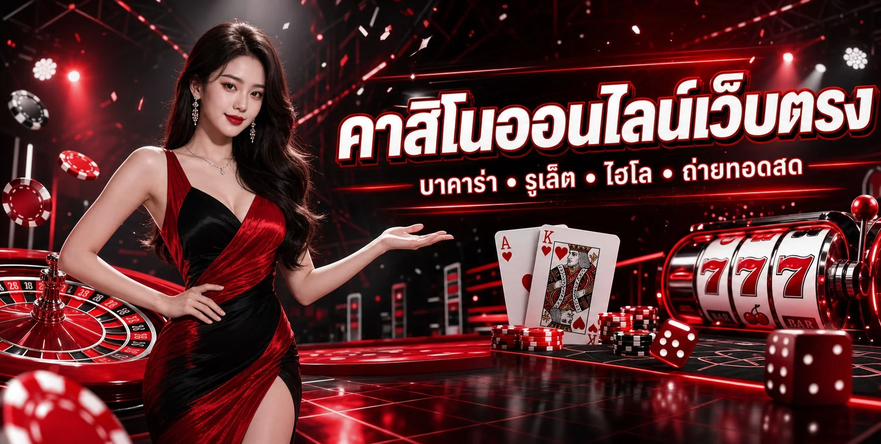 ขั้นตอนสมัครสมาชิก SUMOHENG สล็อตเว็บตรง