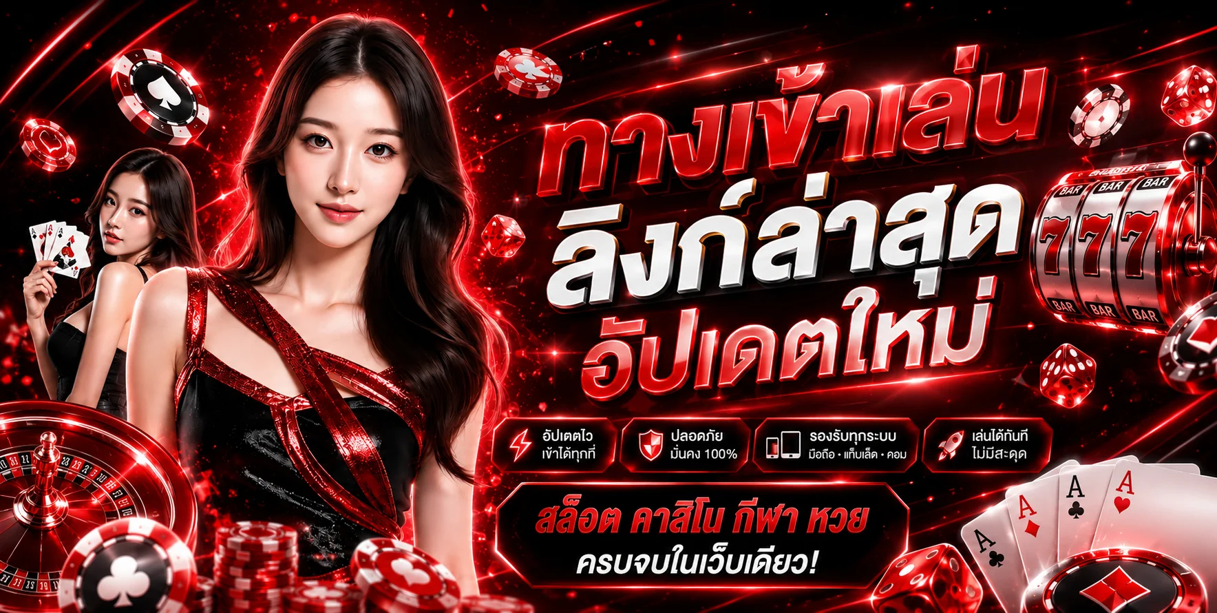 SUMOHENG ทางเข้าเล่นสล็อตเว็บตรง ลิงก์ล่าสุด