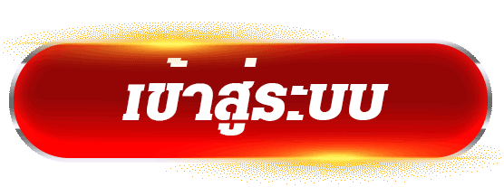 SUMOHENG เข้าสู่ระบบ หน้าล็อกอินสล็อตเว็บตรง