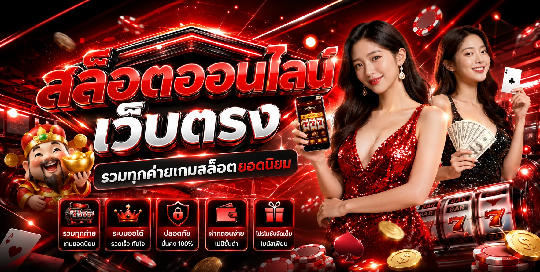 สล็อตออนไลน์ SUMOHENG รวมเกมจากทุกค่ายเว็บตรง