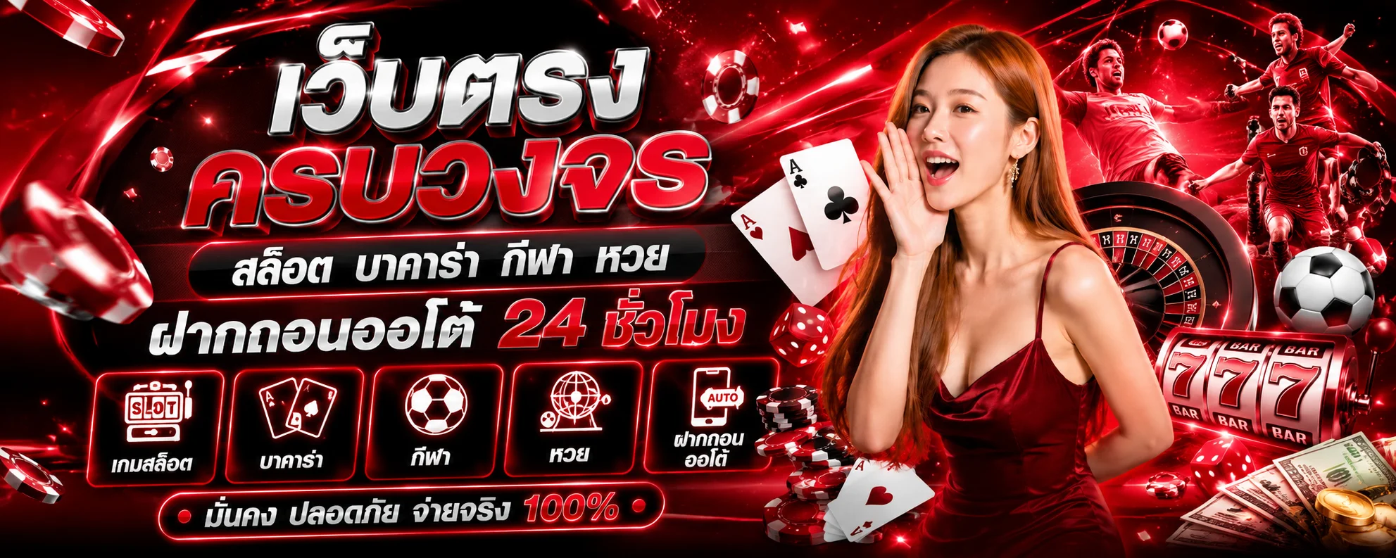 แบนเนอร์หน้าแรก SUMOHENG สล็อตเว็บตรงฝากถอนออโต้